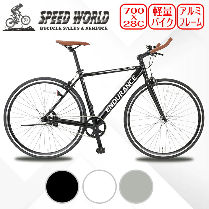 楽天市場】【スピードワールド】 スポーツバイク シングルスピード 