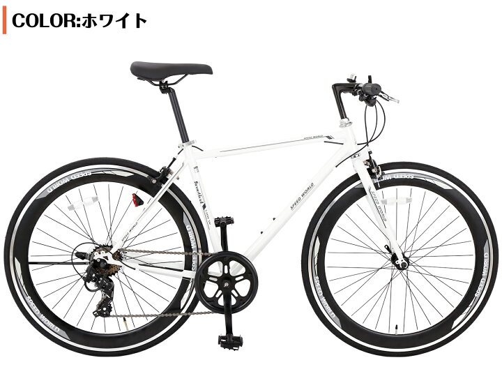 楽天市場】【speedworld】自転車90％組立 シマノシフター 700C*25C(約 