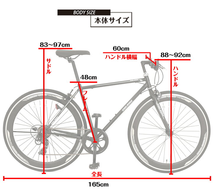 楽天市場】【speedworld】自転車90％組立 シマノシフター 700C*25C(約 