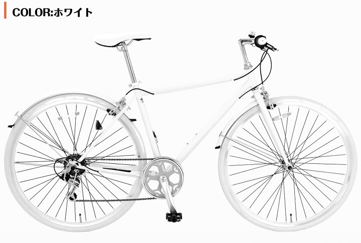 楽天市場】【5倍ポイントアップ】自転車 クロスバイク「組立動画あり  