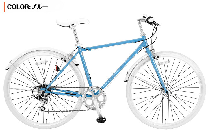 楽天市場】【5倍ポイントアップ】自転車 クロスバイク「組立動画あり  