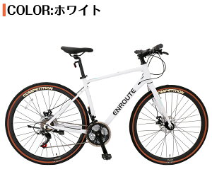 クロスバイク 38c 700」の人気商品一覧・価格比較 - 価格.com