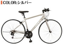 楽天市場】クロスバイク（カラーシルバー）（クロスバイク｜自転車 