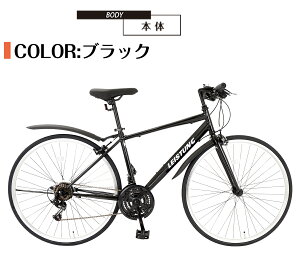 yspeedworldzNXoCN 700*28C 21iϑ fAs{bgLp[u[L Dt tBbglXoCN X|[coCN y ] IV ʋ ʊw l j  w y