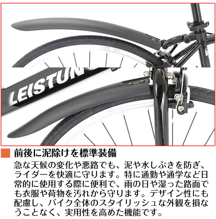 楽天市場】【スピードワールド】クロスバイク 700*28C 21段変速 