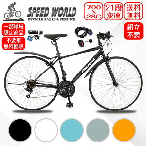 yspeedworldzNXoCN 700*28C 21iϑ fAs{bgLp[u[L Dt tBbglXoCN X|[coCN y ] IV ʋ ʊw l j  w y