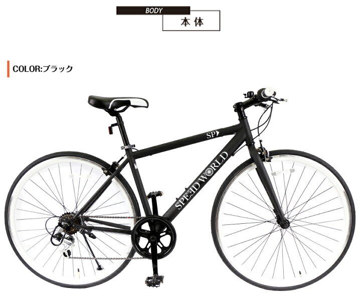 25 Off 700 28c クロスバイク 折りたたみ自転車 ベルーガ シマノ6段変速 お客様組立 Fucoa Cl