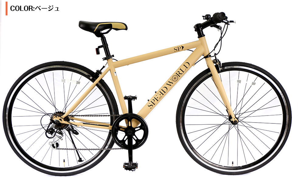 自転車　クロスバイク　90%組立 送料無料 シマノ（SHIMANO） 700*28C(約27インチ)  自転車 安い 軽量 27インチ自転車 シマノ6段変速 変速 ギア付き スチールフレーム  初心者 おしゃれ オシャレ 黒 通勤 通学 大人　女性