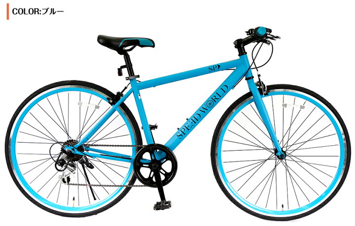 自転車 ギア 変わらない 前 シマノ 安い