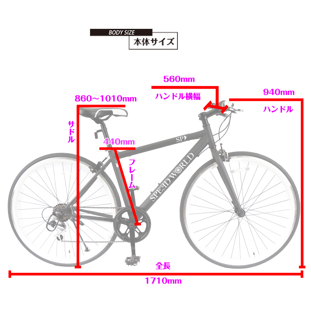 楽天市場】自転車 クロスバイク 90%組立 送料無料 シマノ（SHIMANO