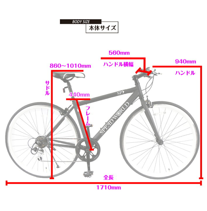 自転車 ギア 変わらない 前 シマノ 安い