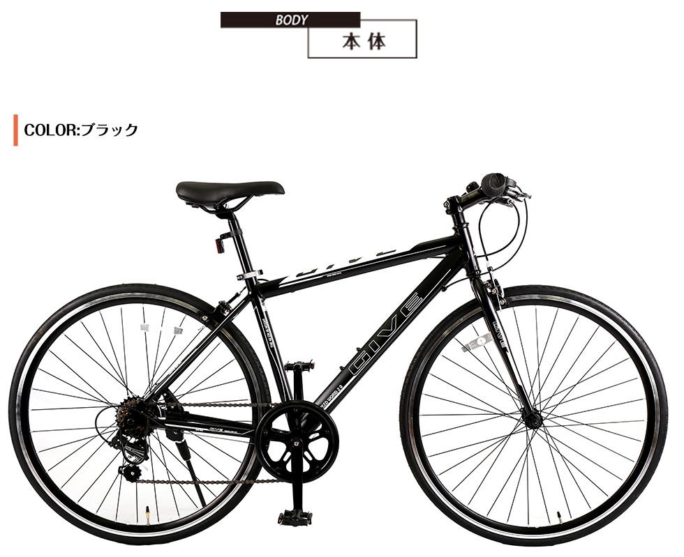 ☆クロスバイク アルミフレーム Nexus内装7段スポーツバイク 460サイズ☆-