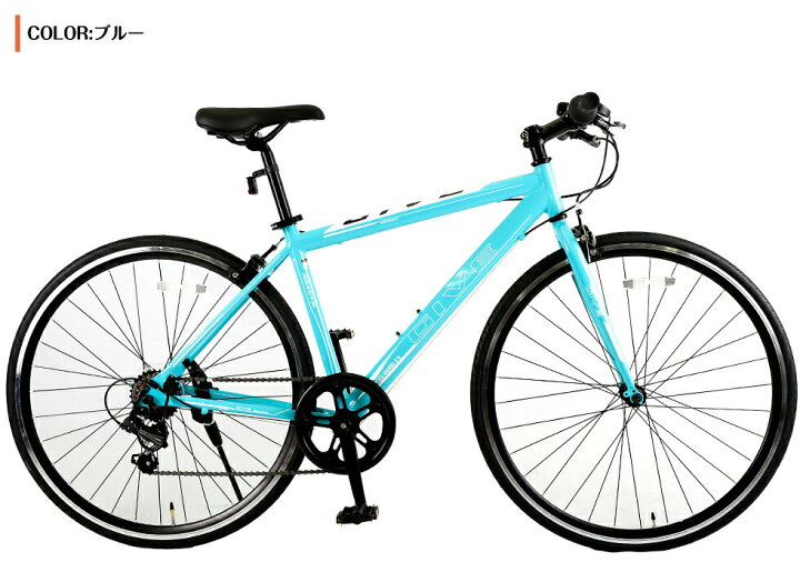 楽天市場】【5倍ポイントアップ】自転車クロスバイク アルミフレーム  