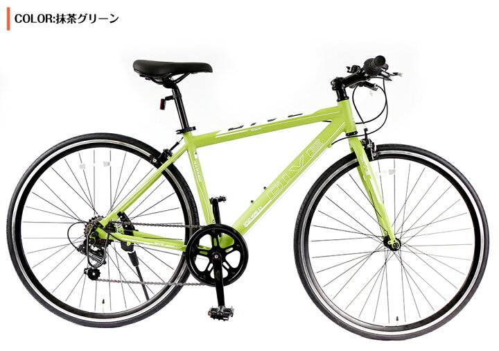 自転車 バイク 兼用