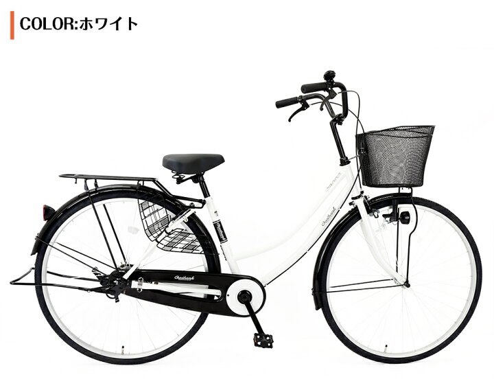 楽天市場】【speedworld】自転車【地域限定】 完成品 組立不要自転車 