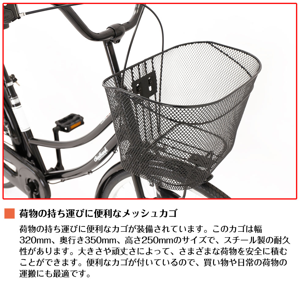 楽天市場自転車地域限定商品 完成品 完成車 不要車無料回収 送料