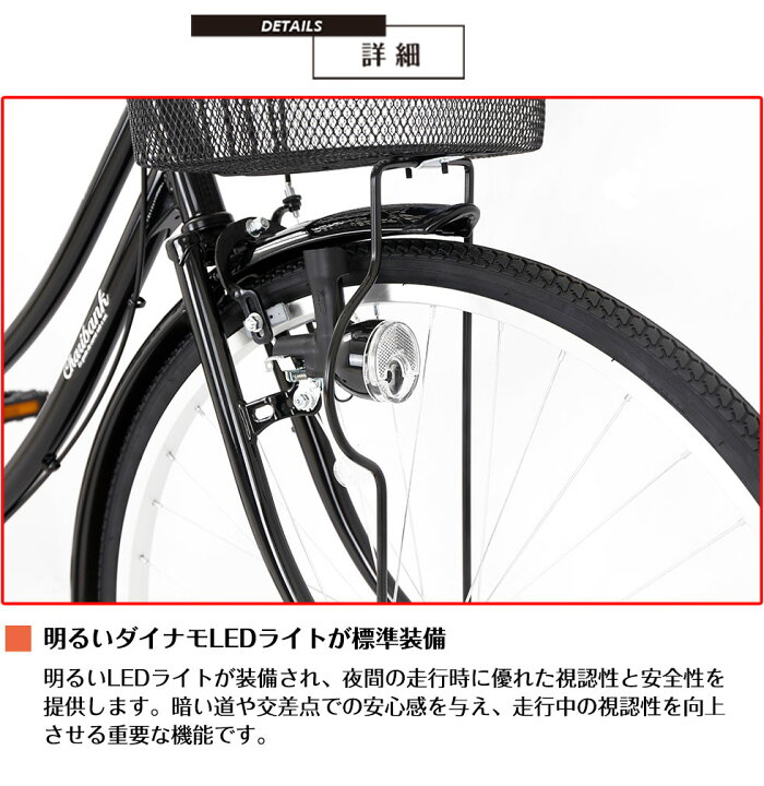 楽天市場】【speedworld】自転車【地域限定】 完成品 組立不要自転車 