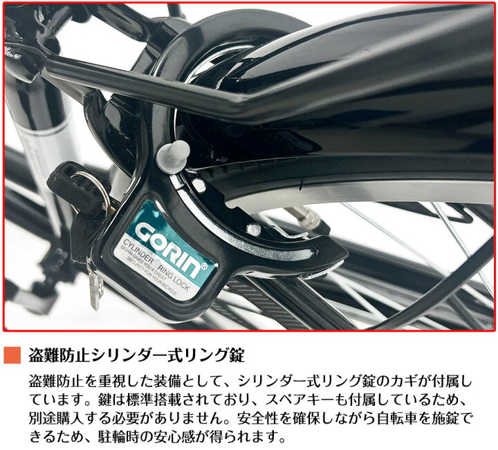 楽天市場】【speedworld】自転車【地域限定】 完成品 組立不要自転車  