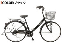 楽天市場】自転車 26インチ ママチャリ（カラーブラック）（スポーツ 