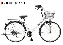 楽天市場】自転車 26インチ 変速 オートライト（カラーホワイト）の通販