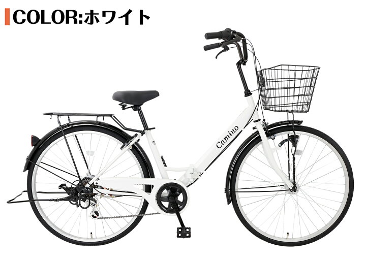 楽天市場】【スピードワールド】ママチャリ シティサイクル 26インチ 