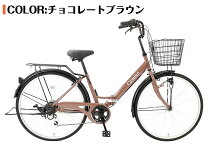 楽天市場】自転車 26インチ ママチャリ（カラーブラウン）（スポーツ 