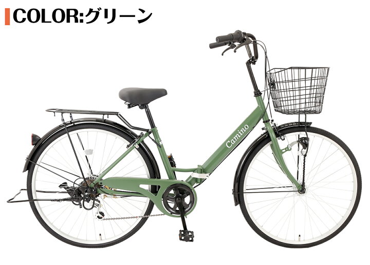 楽天市場】【スピードワールド】ママチャリ シティサイクル 26インチ 完成自転車 シティ車 シマノ6段変速 LEDオートライト 折りたたみ自転車  婦人車 大型カゴ 荷台付き 鍵付き アルミリム 通勤 通学 街乗り 安い お出掛け 新生活 人気 【地域限定】 : SPEED WORLD
