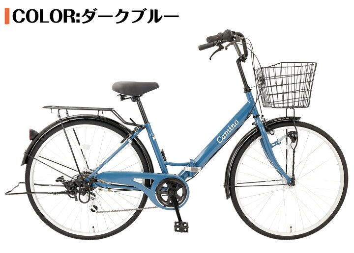 楽天市場】【スピードワールド】ママチャリ シティサイクル 26インチ 