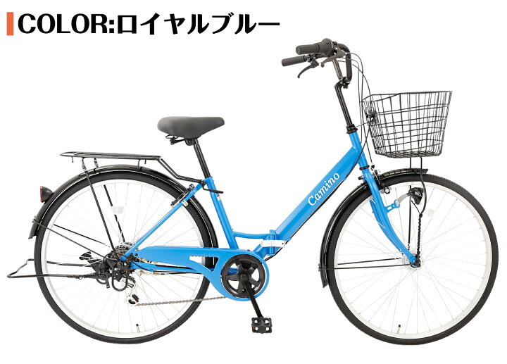 楽天市場】【スピードワールド】ママチャリ シティサイクル 26インチ 
