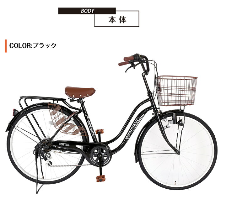 楽天市場】【speedworld】自転車【地域限定】 完成品 組立不要 送料 