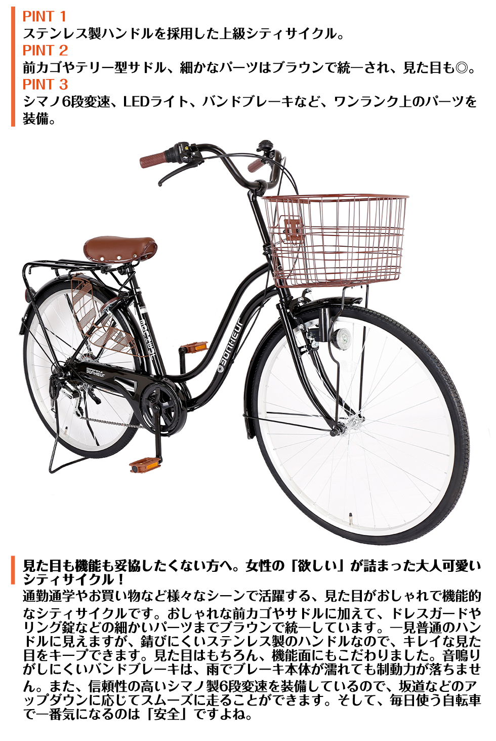 楽天市場】【ポイント5倍・要エントリー】自転車【地域限定商品】 完成 