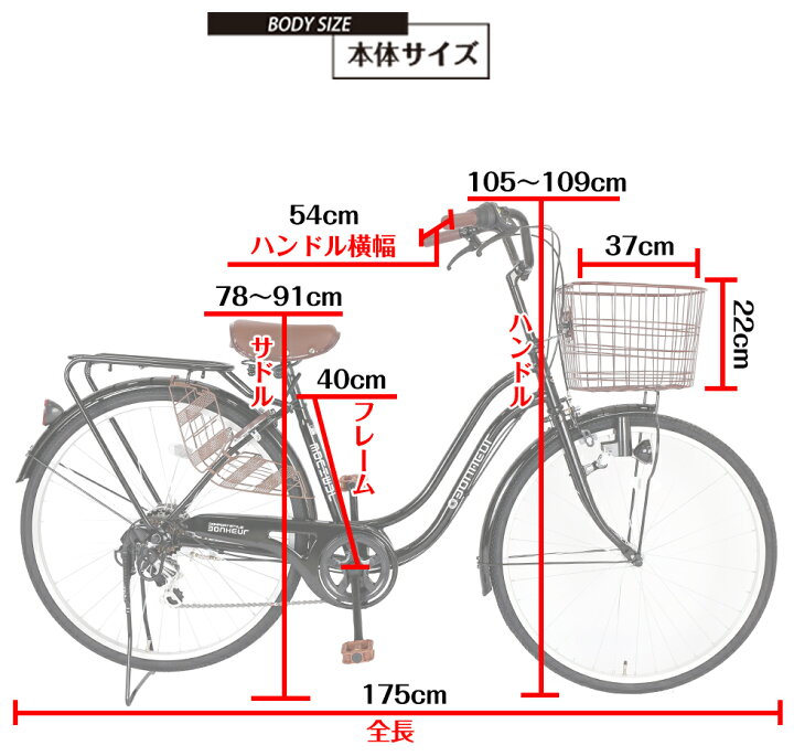 楽天市場 全商品 P5倍 要エントリー 地域限定商品 完成品 完成車 送料無料 ママチャリ 6段変速ギア 自転車 新車 Ledライト 鍵付 通学 通勤 かご付 不要自転車引き取り シティサイクル 不要車無料回収 Speed World