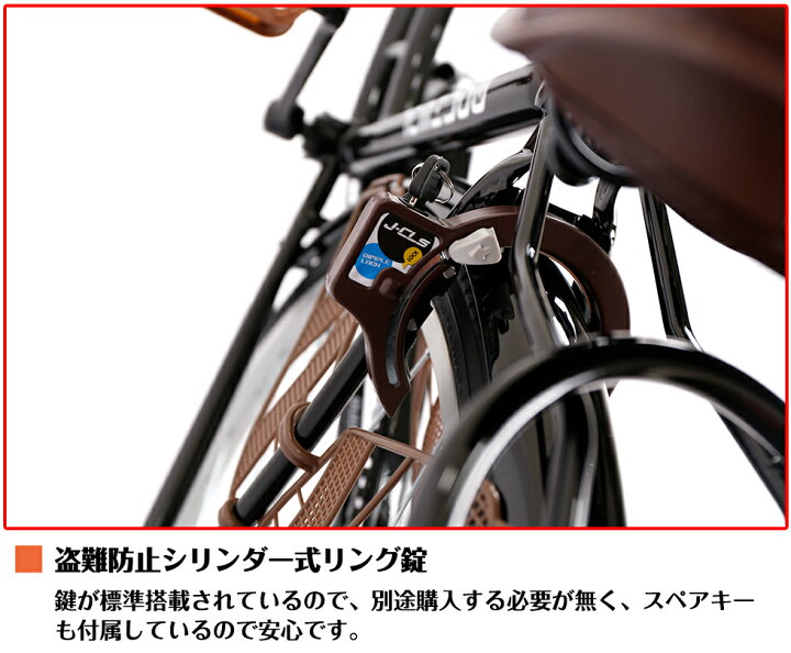 楽天市場】【speedworld】自転車【地域限定】 完成品 組立不要 送料 