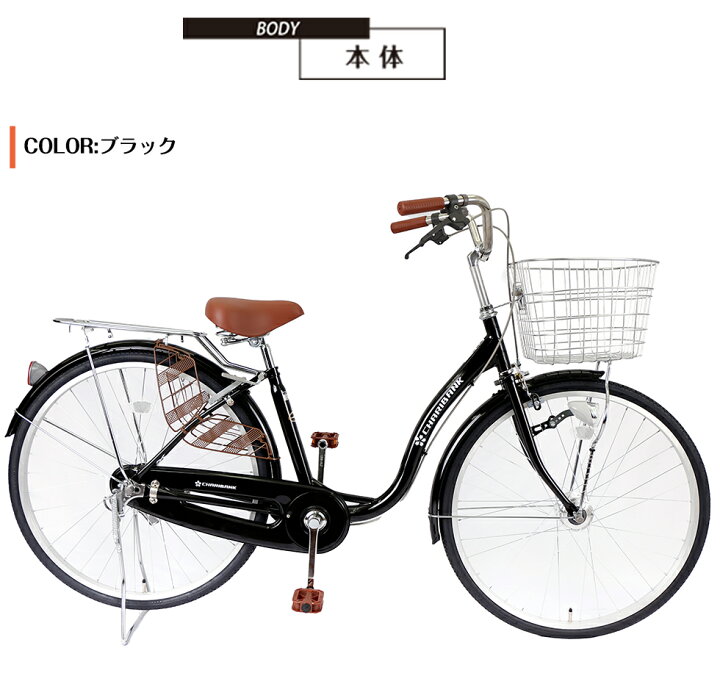 C810☆限定特価☆ 中古自転車 ママチャリ レッド【26インチ 軽快車 3段 