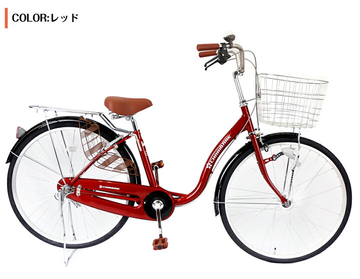 楽天市場】【5倍ポイントアップ】自転車【地域限定】 完成品 組立不要  