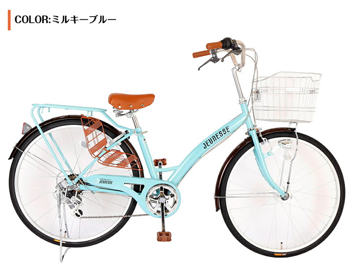 楽天市場】【5倍ポイントアップ】自転車【地域限定】 完成品 自転車 26  