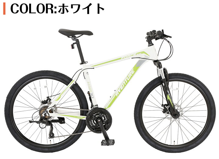 楽天市場】【スピードワールド】ウンテンバイク MTB自転車 27.5インチ 