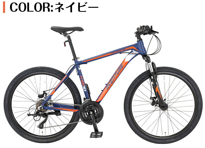 楽天市場】【スピードワールド】ウンテンバイク MTB自転車 27.5インチ 