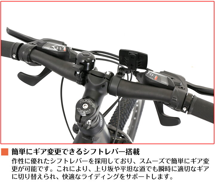 楽天市場】【スピードワールド】ウンテンバイク MTB自転車 27.5インチ 