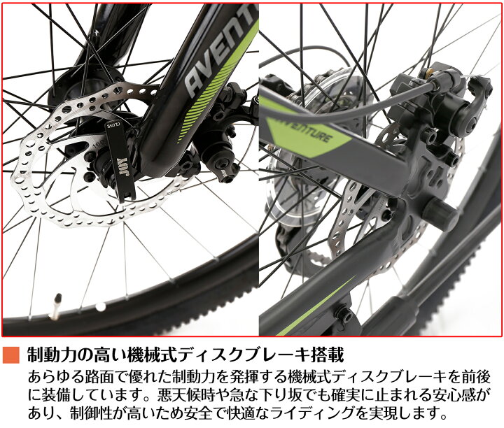 楽天市場】【スピードワールド】ウンテンバイク MTB自転車 27.5インチ 