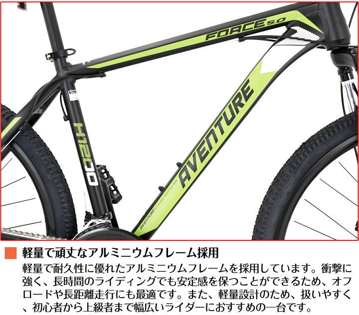 楽天市場】【スピードワールド】ウンテンバイク MTB自転車 27.5インチ 