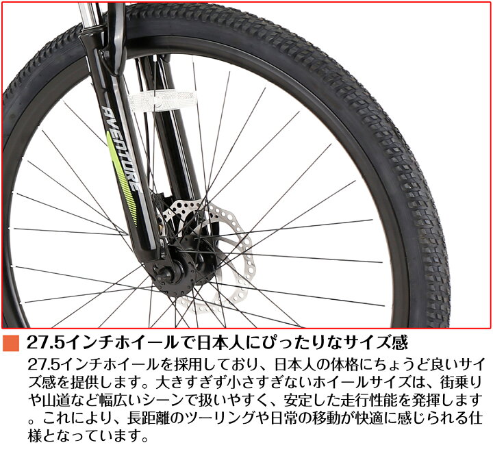楽天市場】【スピードワールド】ウンテンバイク MTB自転車 27.5インチ 