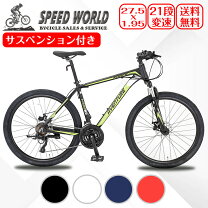 楽天市場】マウンテンバイク 27.5の通販