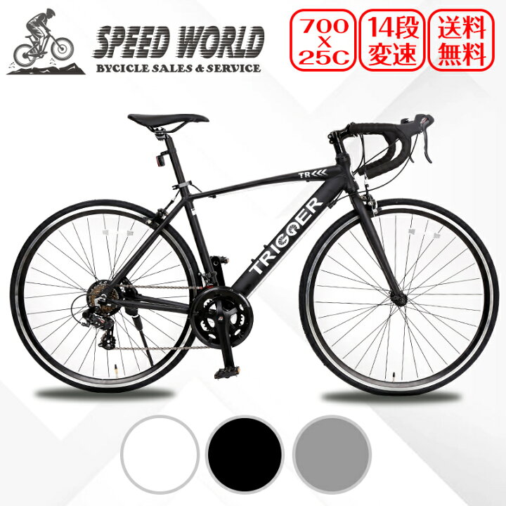 楽天市場】【speedworld】自転車 ロードバイク 700c ディレーラー  