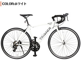 【スピードワールド】自転車 ロードバイク 700c ディレーラー Tourney（ターニー）クラリス STI デュアルコントロールレバー アルミフレーム 通勤 通学 街乗り スタンド付 90%組立 シマノ外装14段変速 変速 ギア付き 自転車 サイリング 大人 送料無料