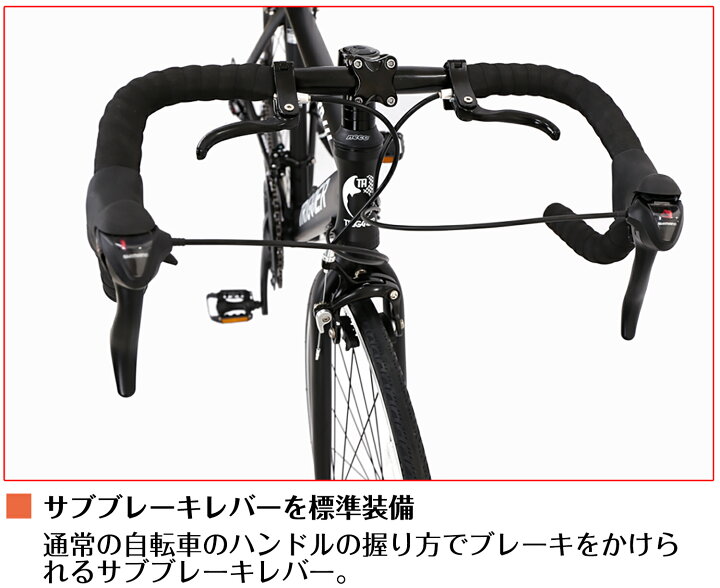 【ポイント5倍・要エントリー】自転車 ロードバイク 700c ディレーラー Tourney(ターニー)クラリス STI デュアルコントロール レバー アルミフレーム 通勤 通学 街乗り スタンド付 ☆ 90%組立 シマノ外装14段変速 変速 ギア付き 自転車 サイリング 大人 送料 ... 外装6段変速自転車用 変速レバー用カバー