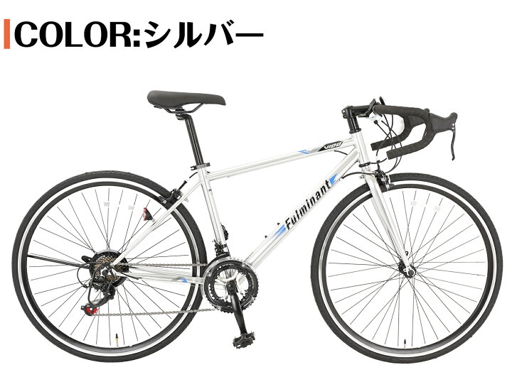 楽天市場】【スピードワールド】ロードバイク 700*28C ドロップ 