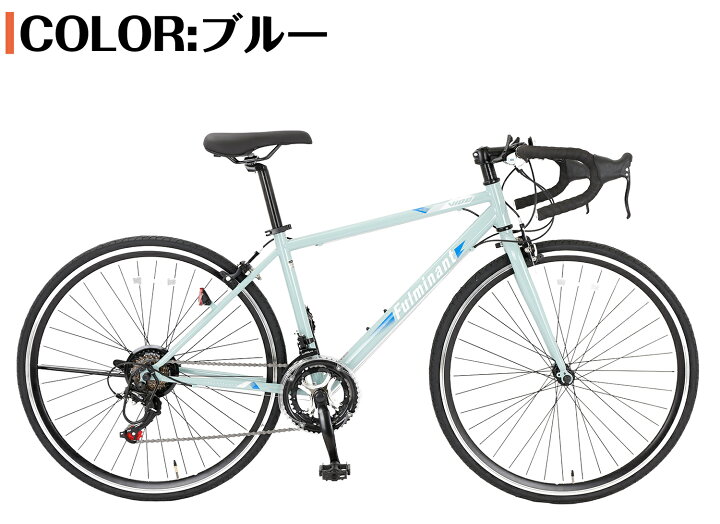 楽天市場】【スピードワールド】ロードバイク 700*28C ドロップ 