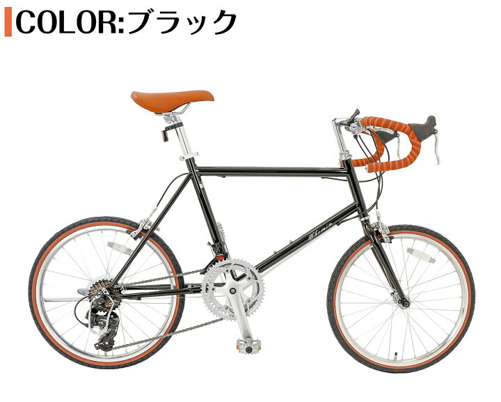 楽天市場】自転車ロードバイク 20インチ 小径車 14段変速 SHIMANO 