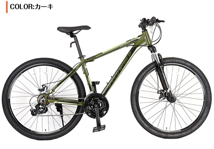 楽天市場】【5倍ポイントアップ】自転車 完成車 完成品  